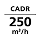 CADR: 250 m3/h CADR: 250 m3/h
